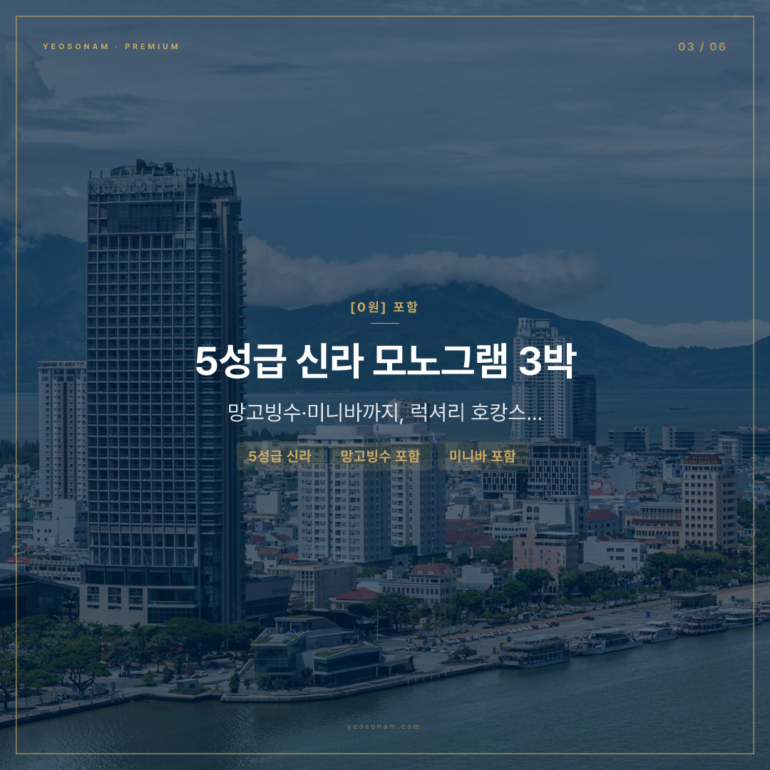 여행 일정 준비 장면